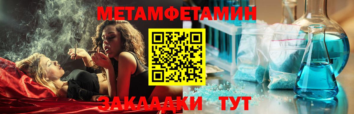АМФ 98% Белебей