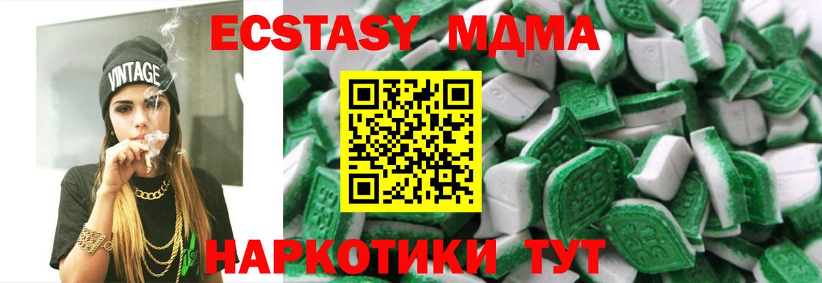 Экстази VHQ Белебей