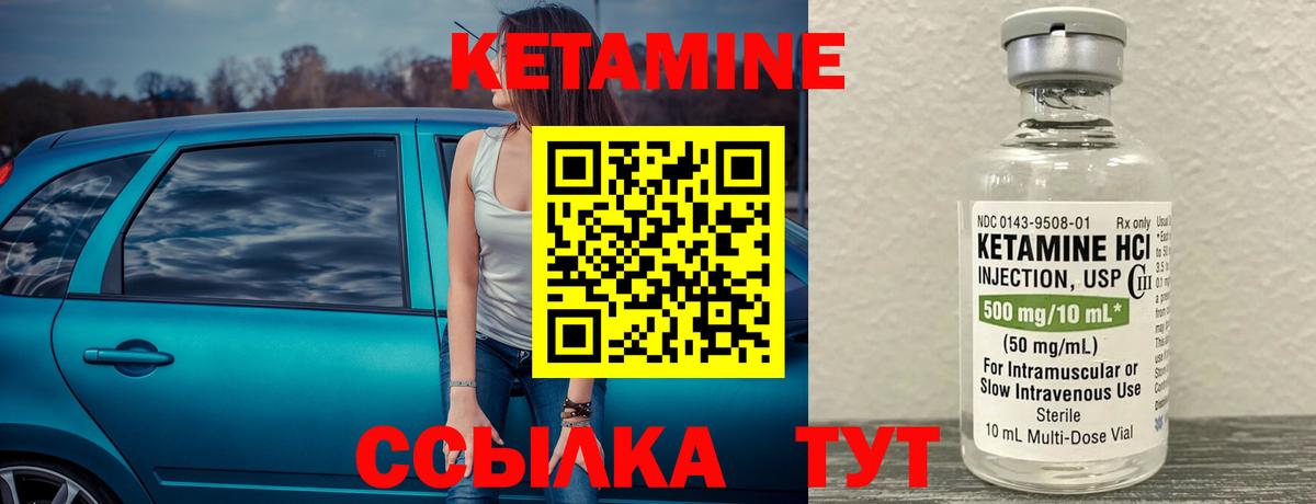 кракен ССЫЛКА  Вход с VPN  Белебей  Кетамин ketamine 