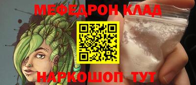 мефедрон мука Берёзовский