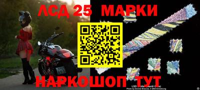 мескалин Беслан