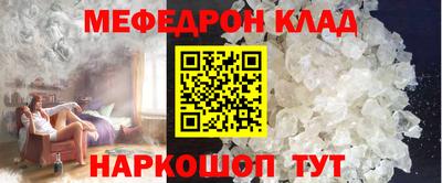 прущие крисы Бийск