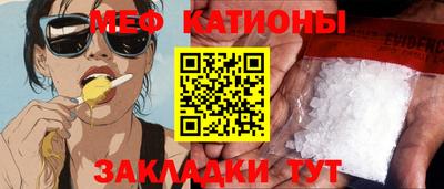 прущие крисы Бийск