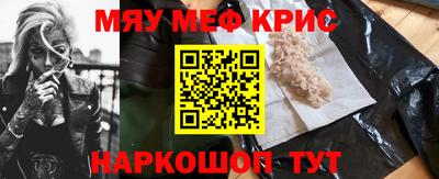 мефедрон мука Берёзовский