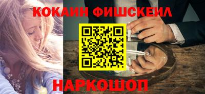 мескалин Беслан