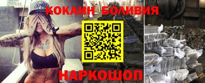 мескалин Беслан