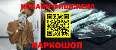 мефедрон мука Берёзовский