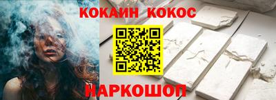 мескалин Беслан