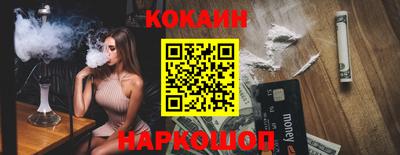 мефедрон мука Берёзовский