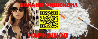 мефедрон мука Берёзовский