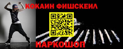 мефедрон мука Берёзовский