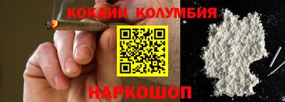прущие крисы Бийск