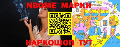 прущие крисы Бийск