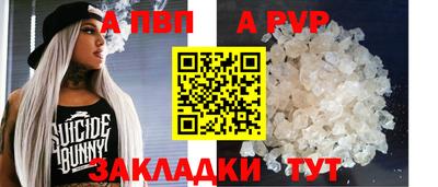 мескалин Беслан