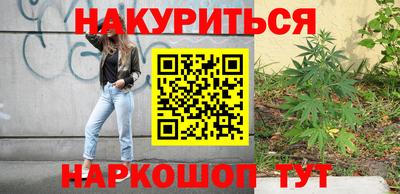 прущие крисы Бийск