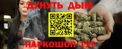 мескалин Беслан