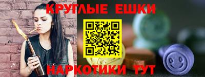 прущие крисы Бийск