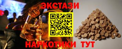 прущие крисы Бийск