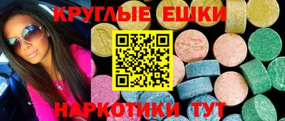 прущие крисы Бийск