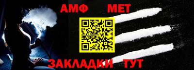 мескалин Беслан