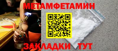 прущие крисы Бийск