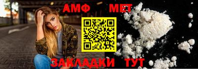 мефедрон мука Берёзовский