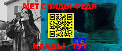прущие крисы Бийск