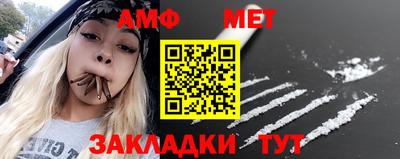 прущие крисы Бийск