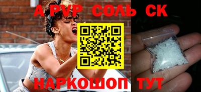 мескалин Беслан