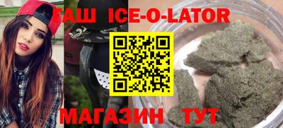 мескалин Беслан