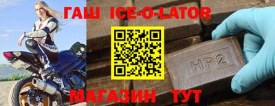 прущие крисы Бийск