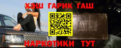 прущие крисы Бийск