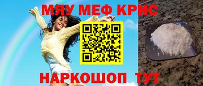 мескалин Беслан