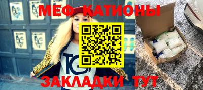 прущие крисы Бийск