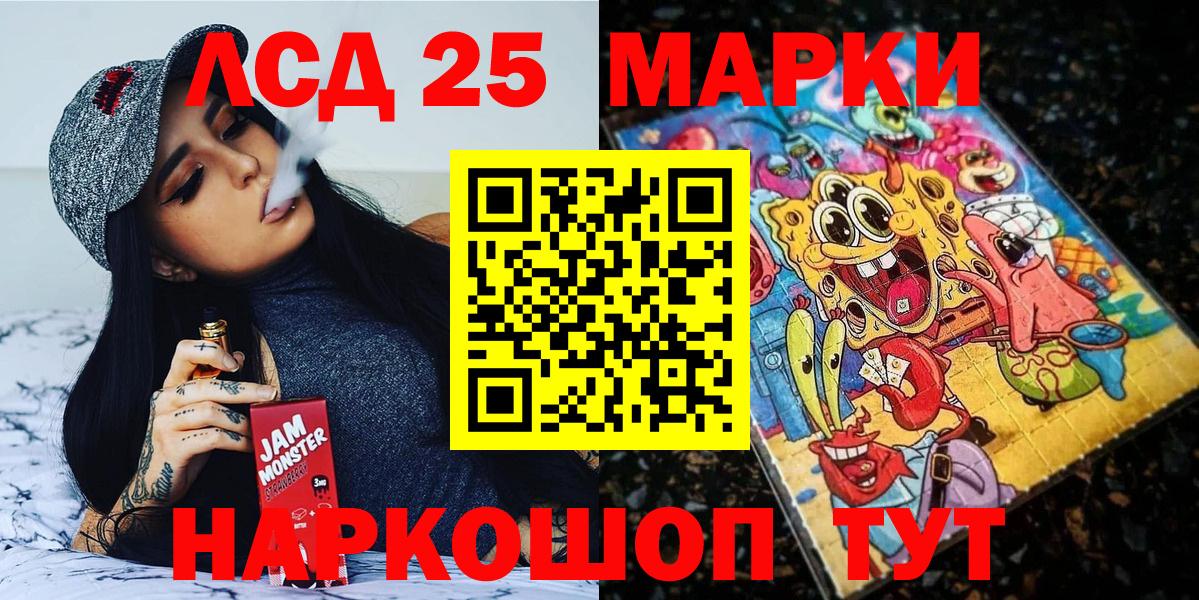 Белебей  Марки N-bome  Вход с VPN  Наркотические марки 1,5мг  Наркотические марки 1,5мг 