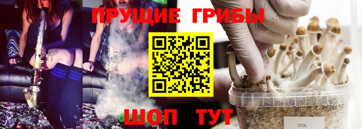 Псилоцибиновые грибы мухоморы  Вход с VPN  Белебей 